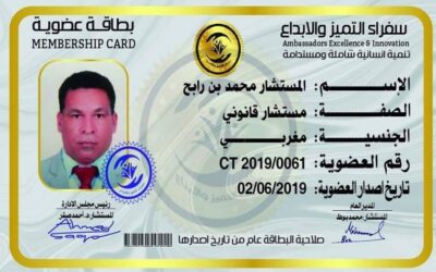 مستشار محمد بن رابح