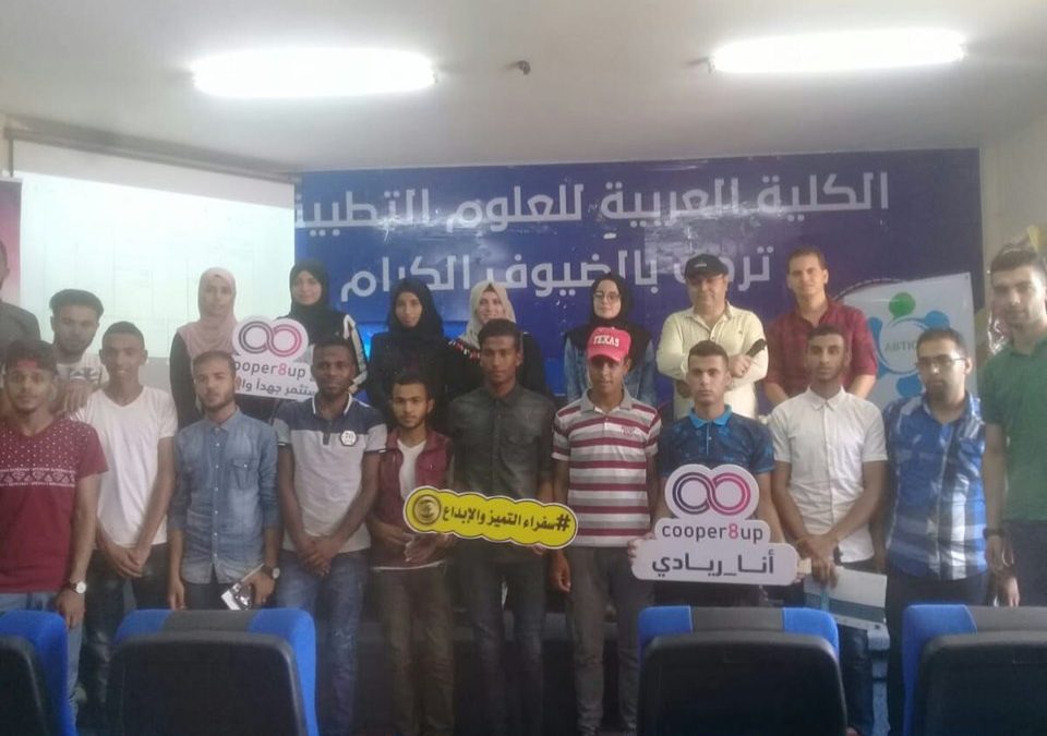 ورشة عمل حول الاعمال الريادية  وافكار التميزوالابداع